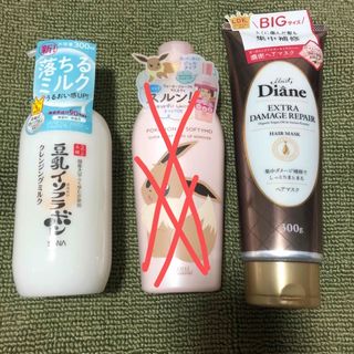 コーセーコスメポート(KOSE COSMEPORT)の←新品〒クレンジングミルク、ポイントメイクアップ リムーバー、ヘアマスク(クレンジング/メイク落とし)