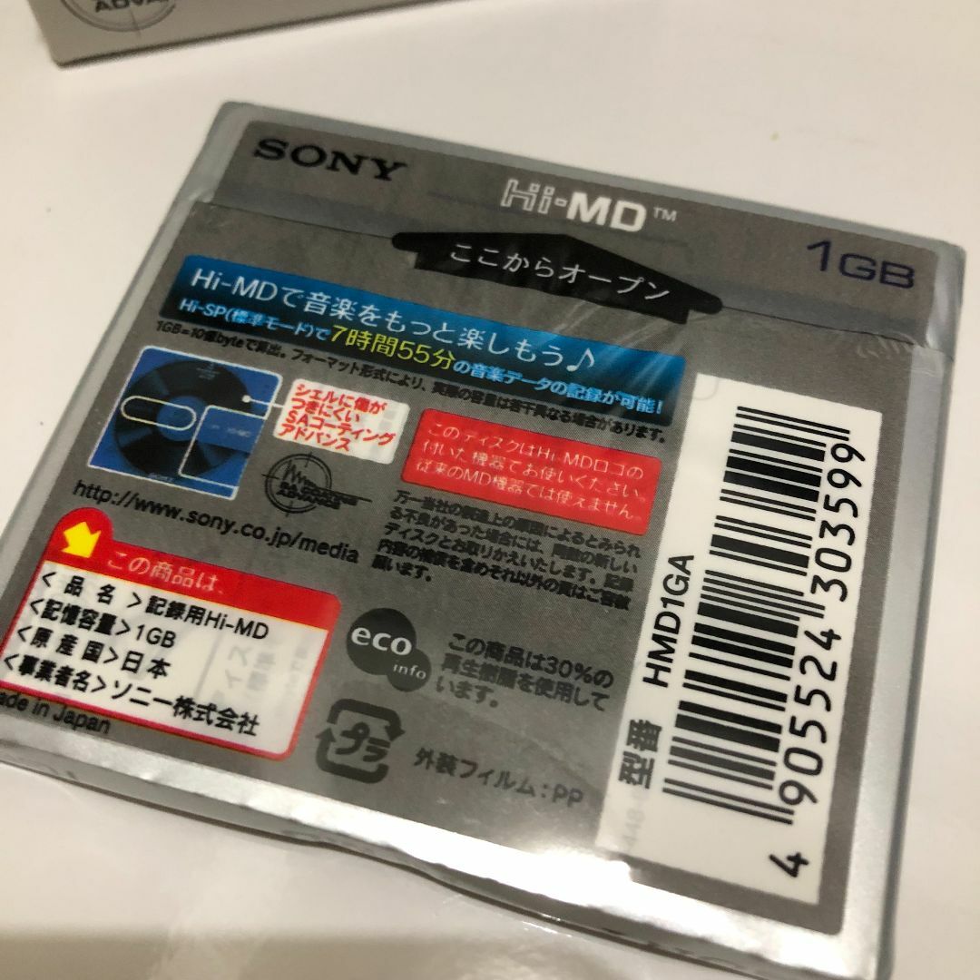 Hi-MDディスク SONY HMD1GA 1GB 5枚 新品 未使用