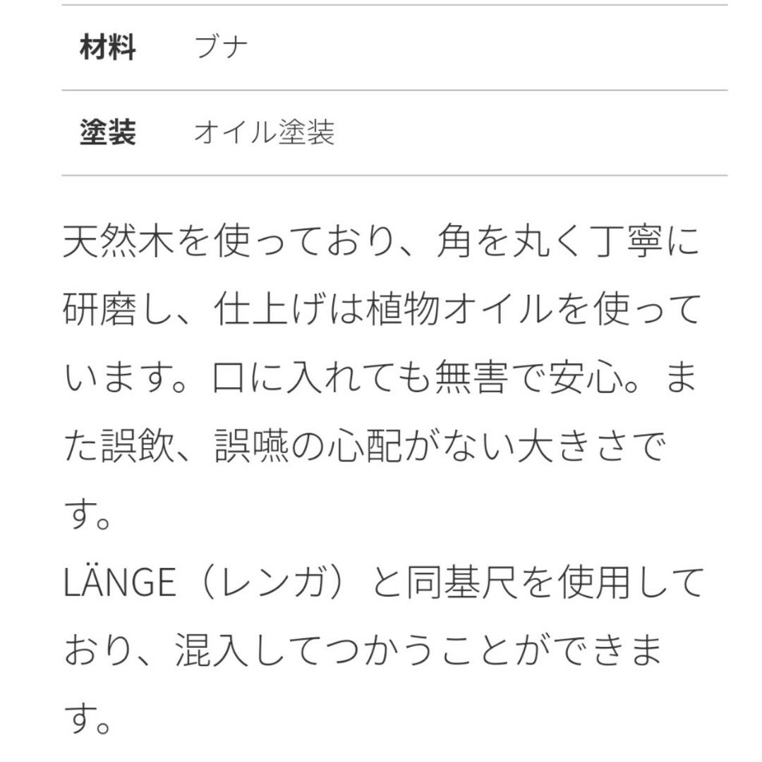 木製パズル キッズ/ベビー/マタニティのおもちゃ(積み木/ブロック)の商品写真