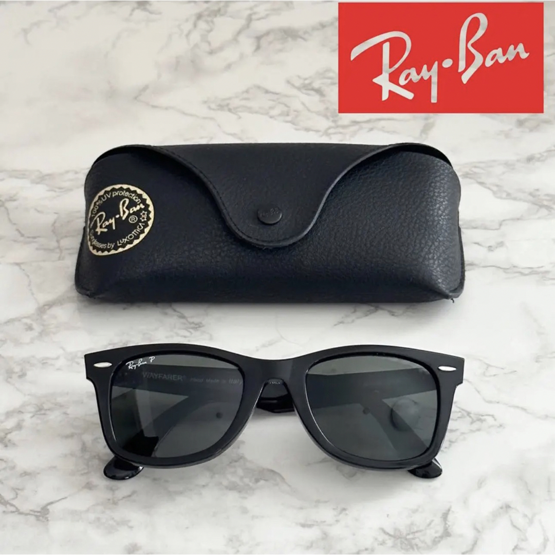 Ray-Ban レイバン サングラス　偏光　男女兼用