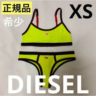 ディーゼル(DIESEL)の洗練されたデザインDIESEL　①スポーツブラ②ショーツ2点セット　XS(ブラ)