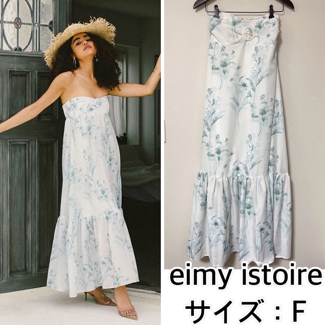 eimy istoire❤️Liam flower バックルロングワンピース花柄ロングワンピース/マキシワンピース