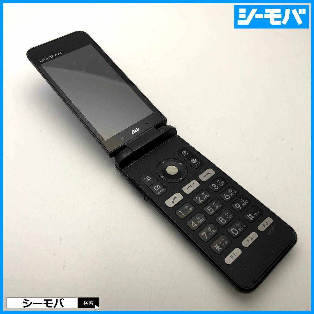 京セラ(キョウセラ)の863 GRATINA 4G KYF31 中古 auガラケー ブラック スマホ/家電/カメラのスマートフォン/携帯電話(携帯電話本体)の商品写真