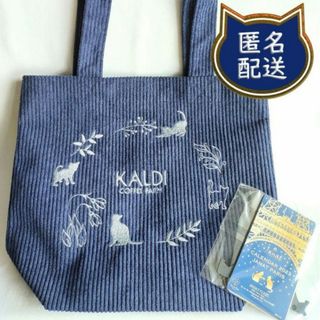 カルディ(KALDI)のカルディ KALDI 猫の日 ネコの日 トートバッグ 2023 エコバッグ 青(トートバッグ)