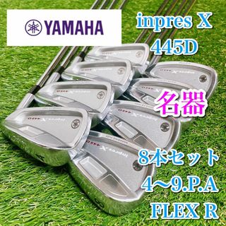 ヤマハ - ヤマハ ゴルフクラブ アイアン inpres X 445D インプレス Rの