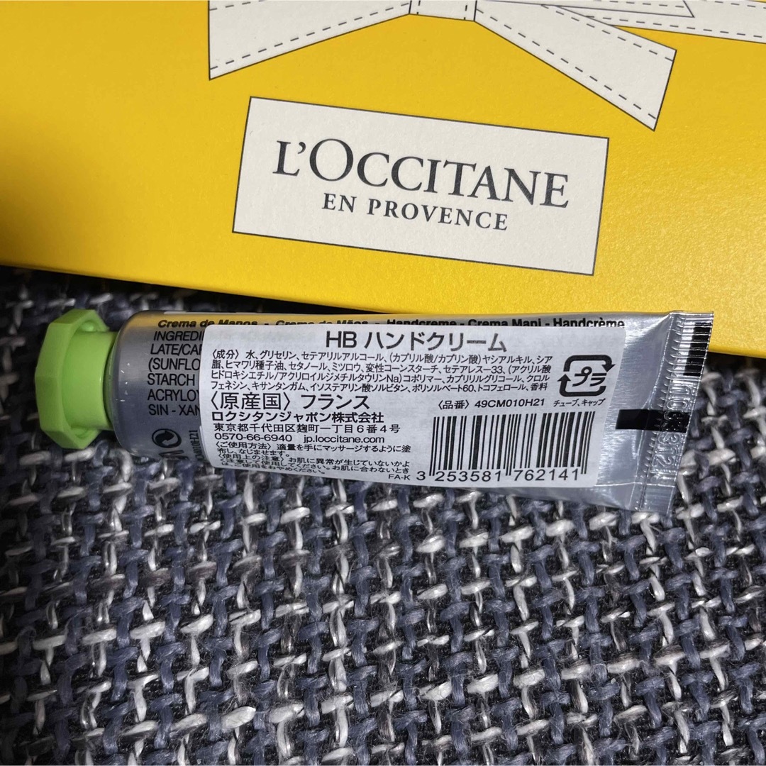 L'OCCITANE(ロクシタン)のロクシタンチェリーブロッサムリップバーム　リップクリーム　ハンドクリーム コスメ/美容のベースメイク/化粧品(リップグロス)の商品写真