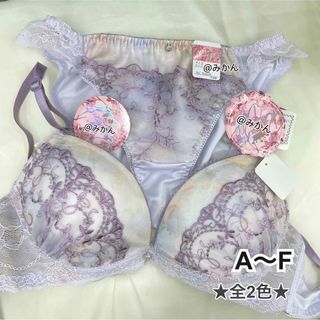 ファンシーな✨️♥️マーブルボタニカルブラショーツセット(パープル)(ブラ&ショーツセット)