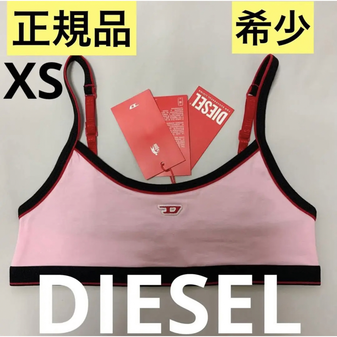 洗練されたデザインDIESEL　スポーツブラ　UFSB-KIKIS　ピンク　XS