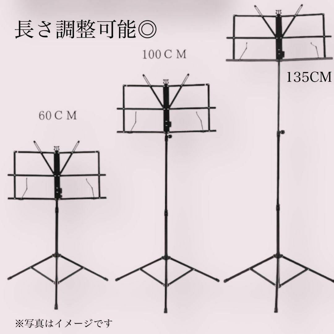 折りたたみ式譜面台 ブラック 1台 楽譜スタンド 軽量 新品未使用 楽器のスコア/楽譜(その他)の商品写真