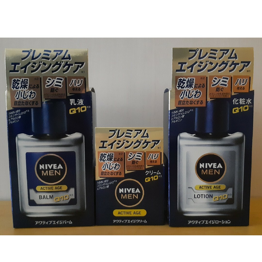 定価 NIVEA プレミアムエイジングケア4点セット 基礎化粧品