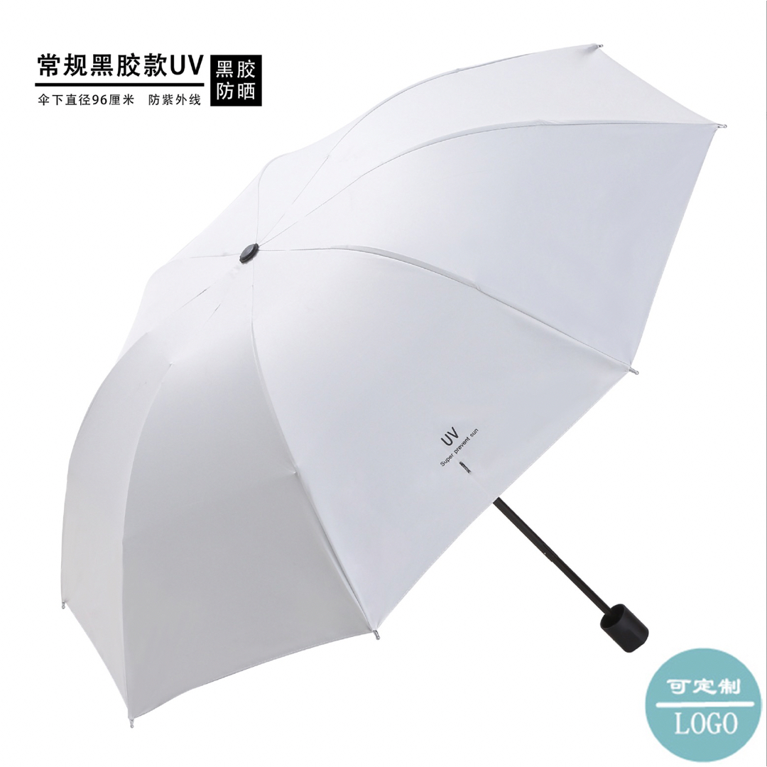 【570020F】折り畳み傘 UV日傘　ホワイト  レディースのファッション小物(傘)の商品写真