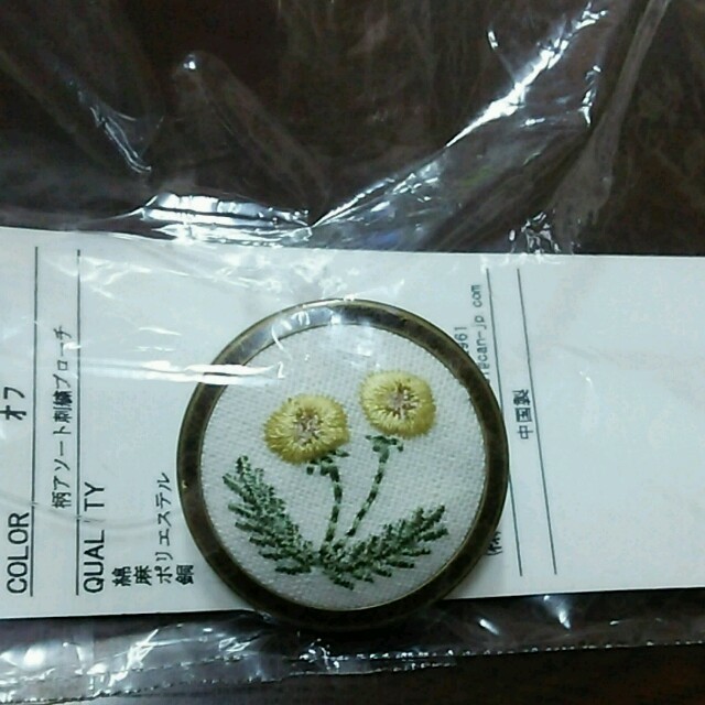 SM2(サマンサモスモス)の刺繍ブローチ レディースのアクセサリー(ブローチ/コサージュ)の商品写真