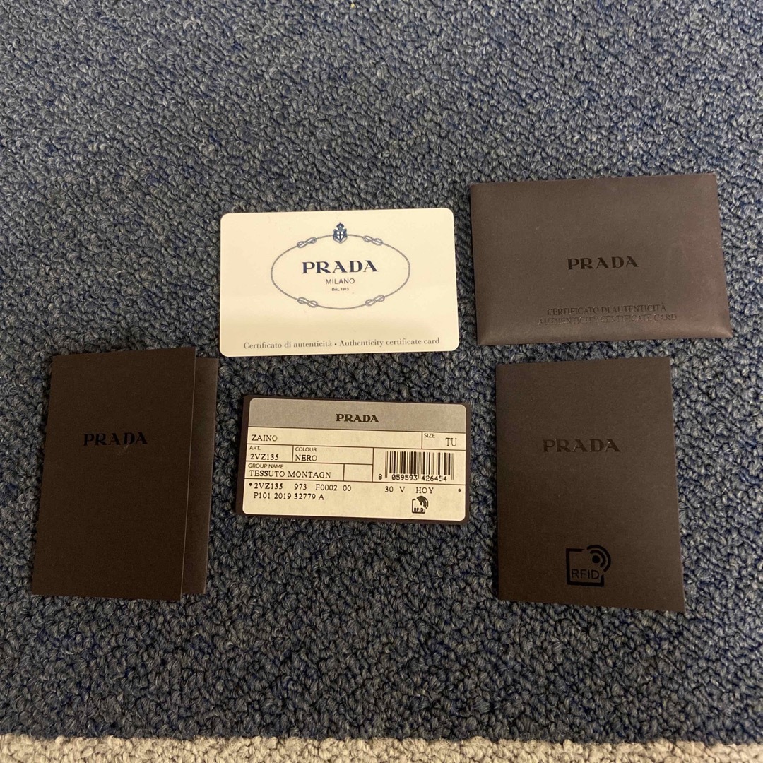 PRADA(プラダ)のプラダ　テクニカルファブリック バックパック　リュック メンズのバッグ(バッグパック/リュック)の商品写真