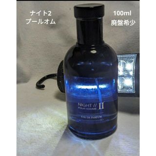 ザラ(ZARA)の廃盤希少ZARA NIGHT//2プールオムオードパルファム100ml(その他)