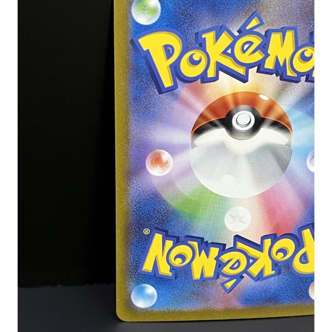 ポケモンカード151 SV2a リザードンex 201/165 SAR ポケモンカード151 SV2a リザードンex 201/165 SAR