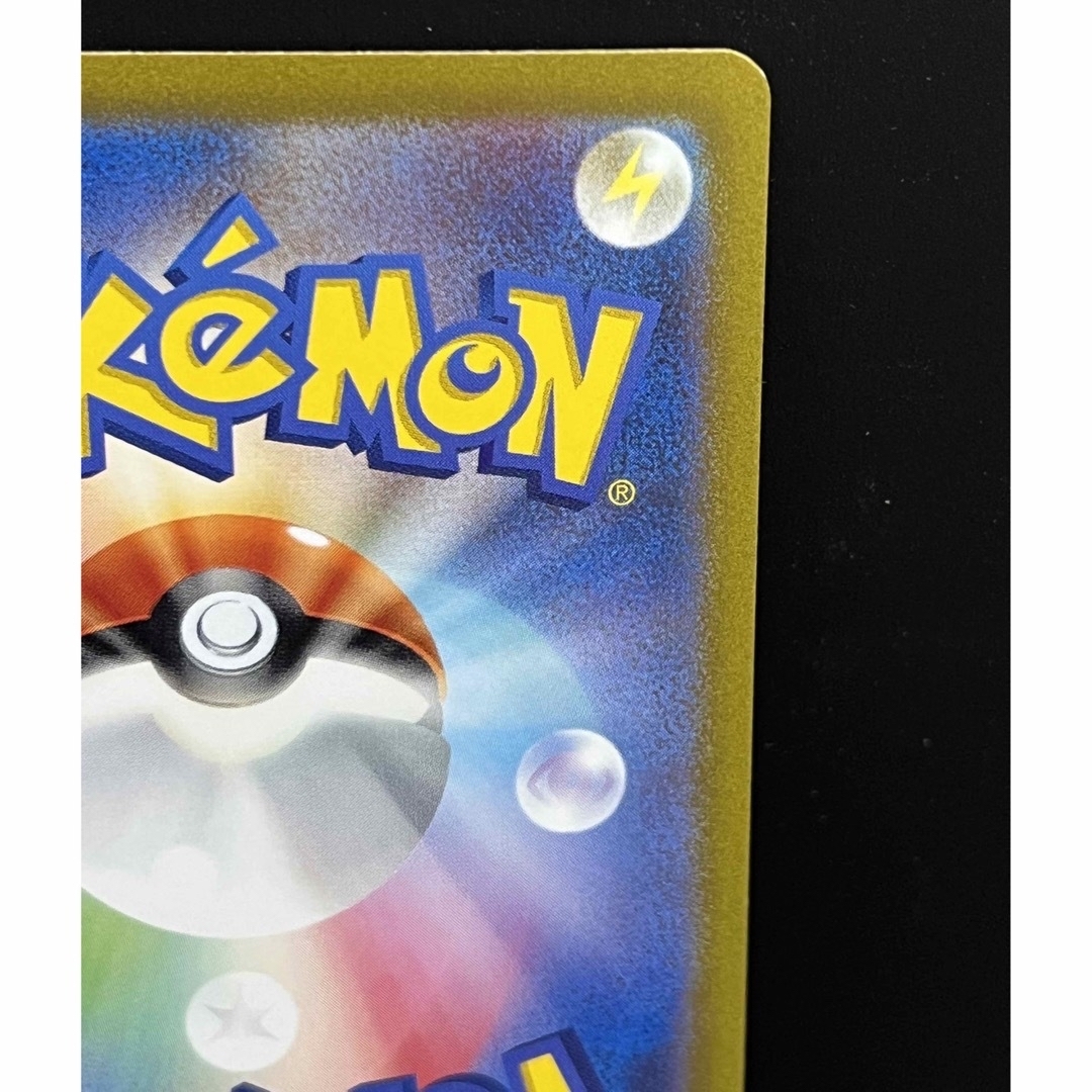 ポケモンカード151 SV2a リザードンex 201/165 SAR ポケモンカード151 SV2a リザードンex 201/165 SAR