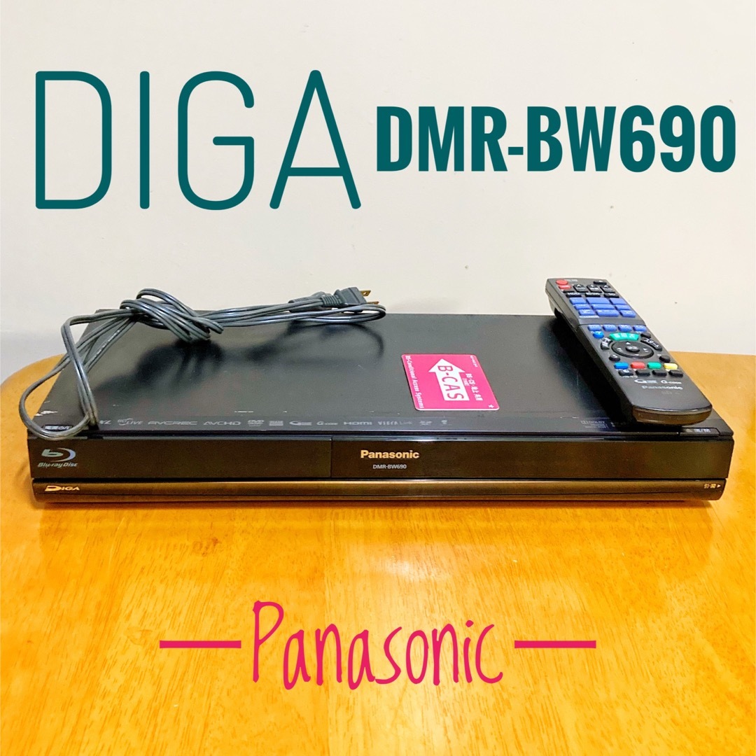 Panasonic DMR-BWT510-K Blu-rayレコーダー