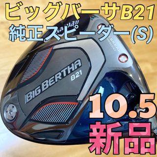 適切な価格 【ハッピーサンデー期間限定超値下げ】XXIO XXIO(2代目