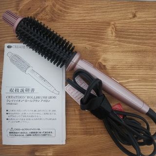 【ゆずゆず様専用】クレイツイオン　ロールブラシアイロン26mm　HSB-02(ヘアブラシ/クシ)