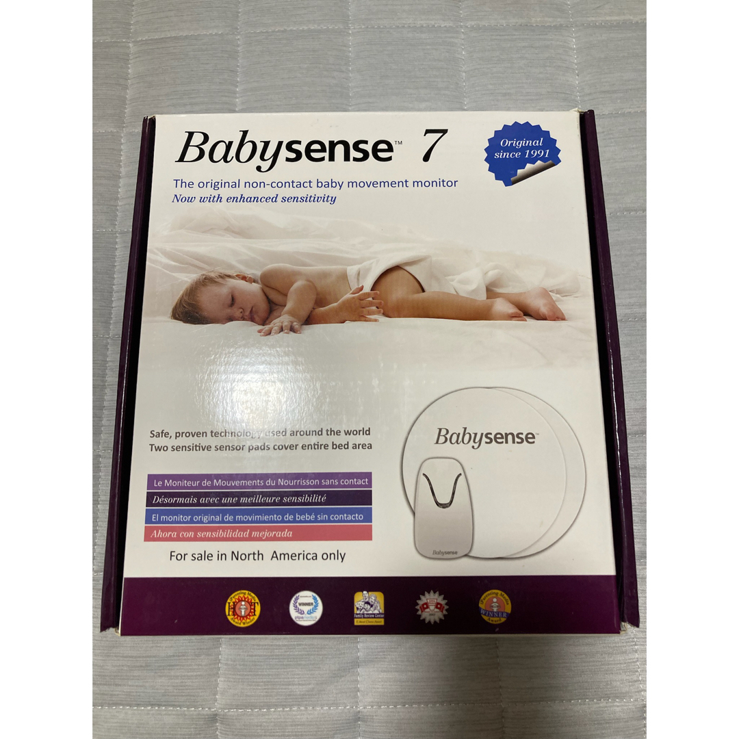 ベビーセンス７　babysense7