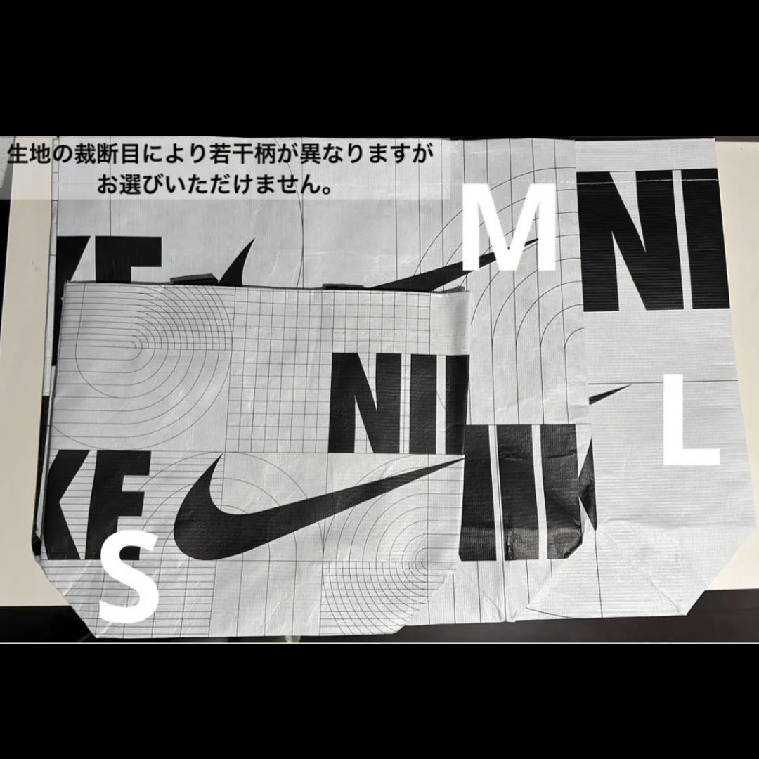 NIKE(ナイキ)のNIKE エコバッグ　S M L ３枚セット　韓国　ショッピングバッグ　新品 メンズのバッグ(エコバッグ)の商品写真