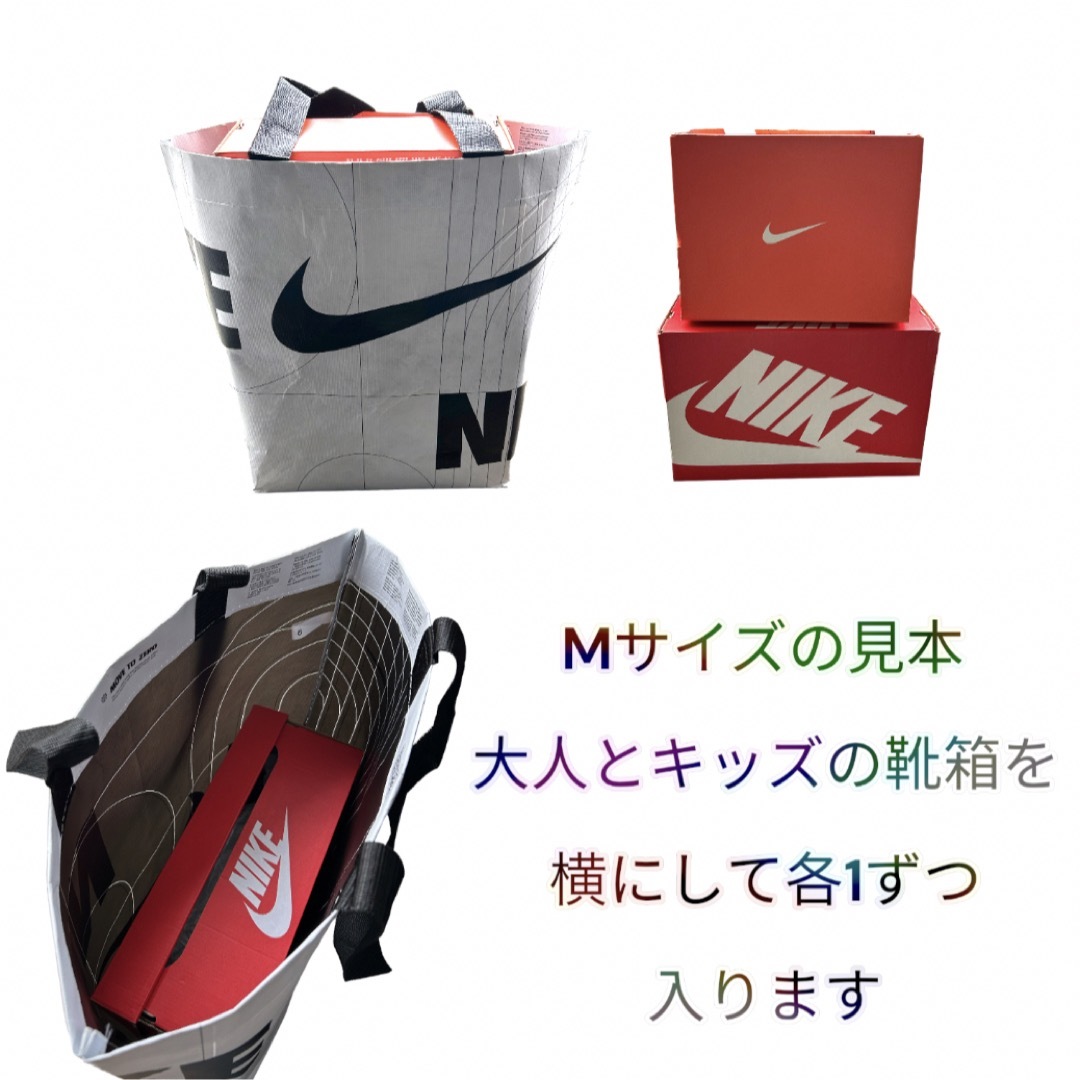 NIKE(ナイキ)のNIKE エコバッグ　S M L ３枚セット　韓国　ショッピングバッグ　新品 メンズのバッグ(エコバッグ)の商品写真
