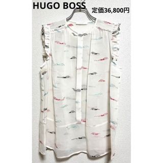 ヒューゴボス(HUGO BOSS)の【早い者勝ち】 定価3万超 HUGO BOSS スイミング柄　フリルブラウス(シャツ/ブラウス(半袖/袖なし))