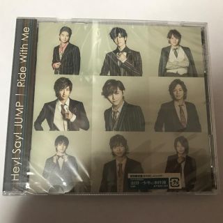 ジャニーズ(Johnny's)の初回限定盤2 Hey!Say!JUMP/Ride With Me(ポップス/ロック(邦楽))