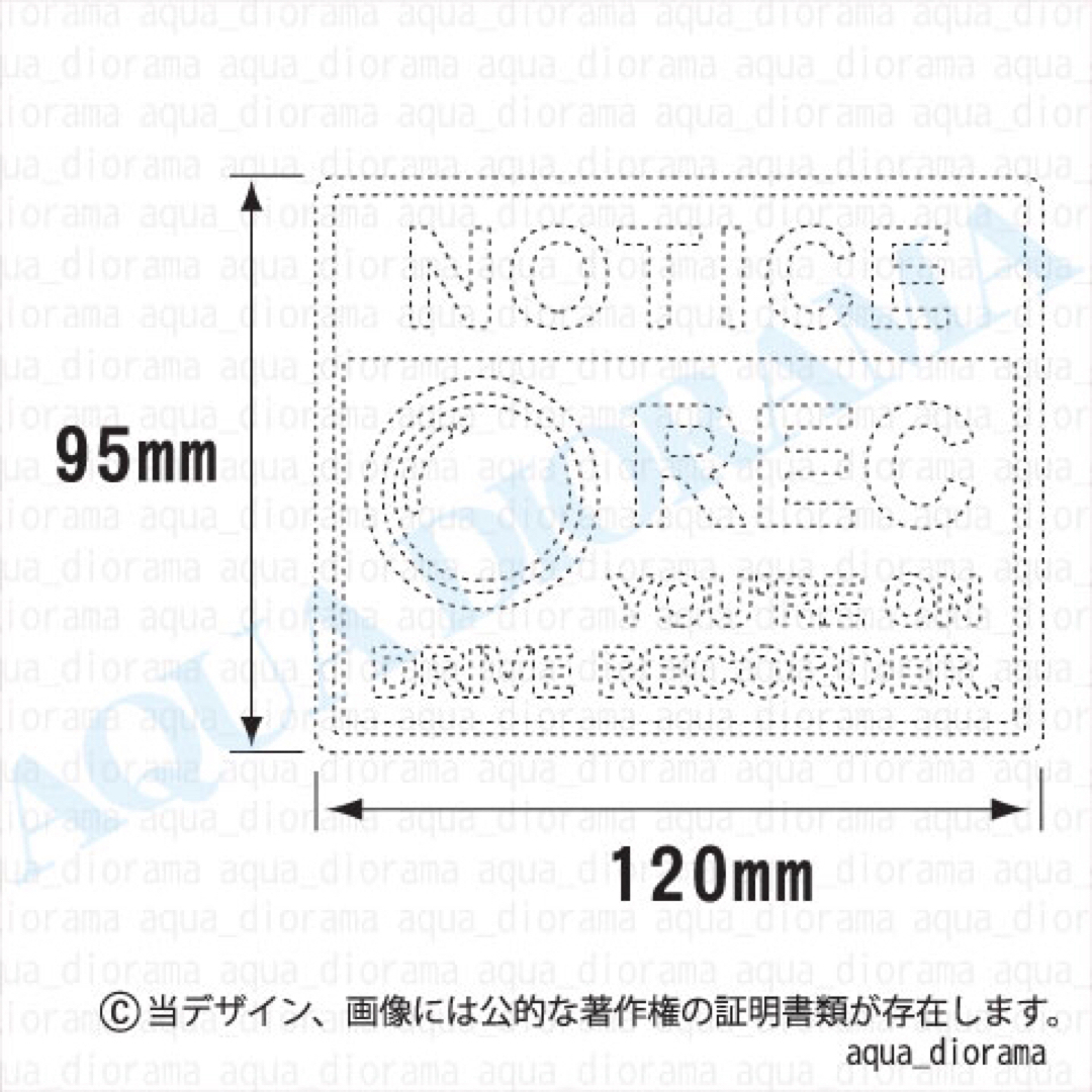 【マグネット】ドライブレコーダー/ドラレコ録画中NOTICE-Sレンズ:BK 自動車/バイクの自動車(セキュリティ)の商品写真