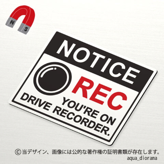 【マグネット】ドライブレコーダー/ドラレコ録画中NOTICE-Sレンズ:BK(セキュリティ)