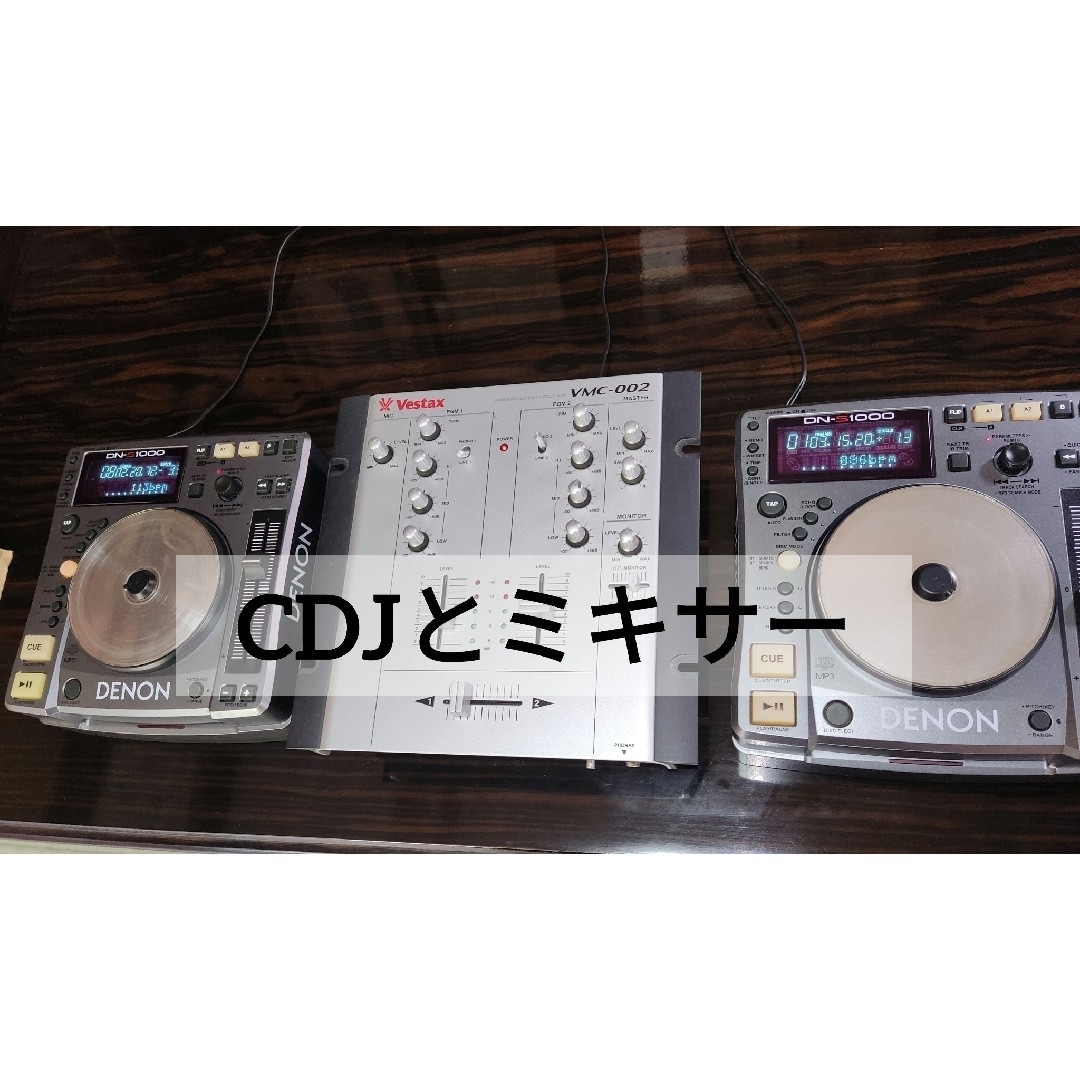 ()CDJ-DENON2台とVestaxミキサー1台