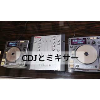 デノン(DENON)の(中古)CDJ-DENON2台とVestaxミキサー1台(CDJ)