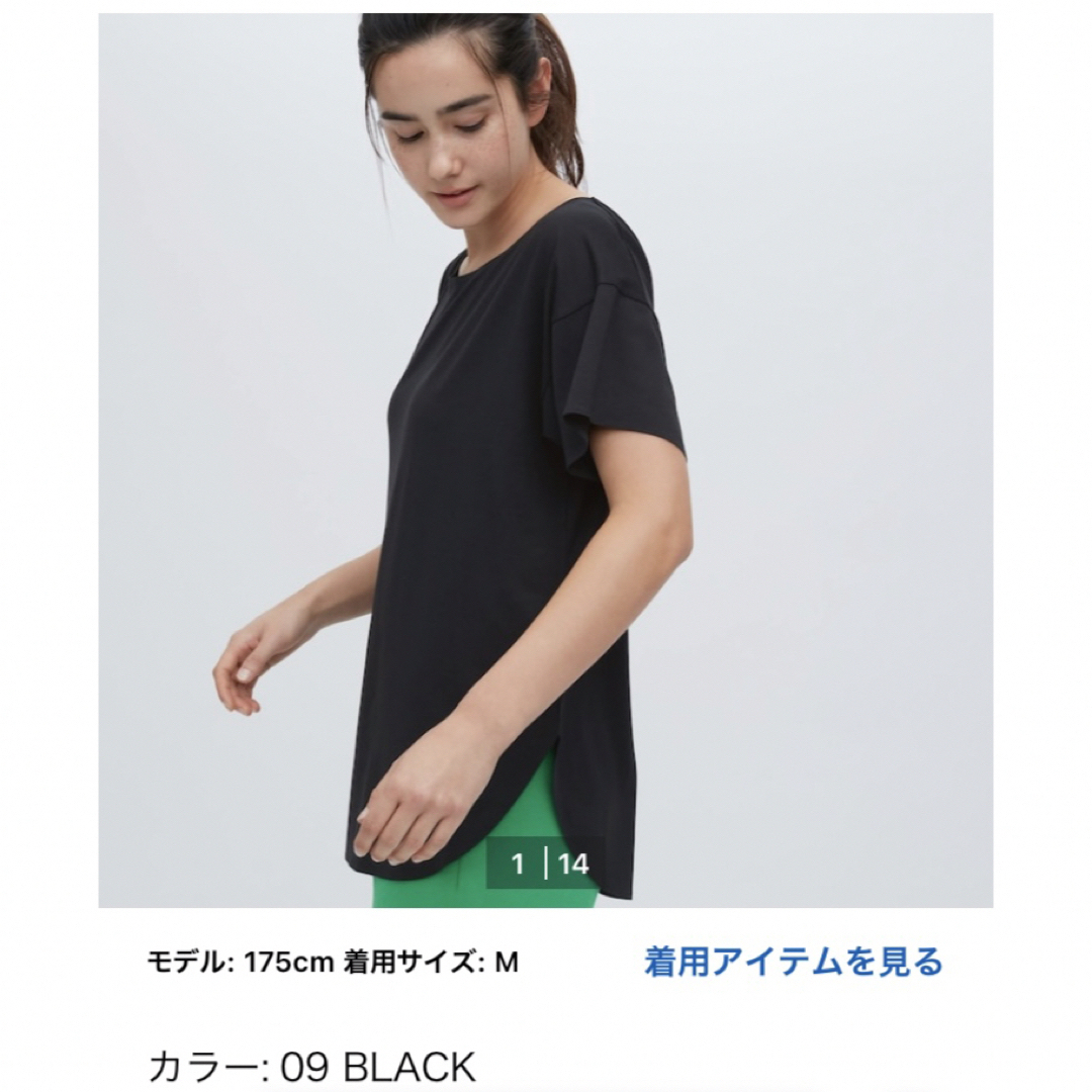 UNIQLO - ユニクロ エアリズムシームレスボートネックロングT黒xsの