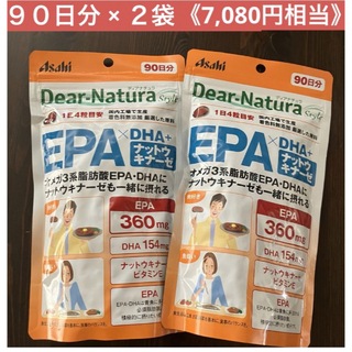 アサヒ(アサヒ)の🉐２袋🉐ディアナチュラスタイル EPA×DHA+ナットウキナーゼ 90日分(ダイエット食品)