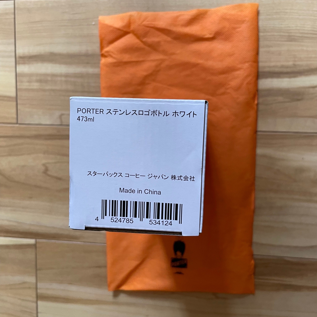 Starbucks - スターバックス PORTER ステンレスロゴボトル ホワイト Starbucks - スターバックス PORTER ステンレスロゴボトル ホワイト