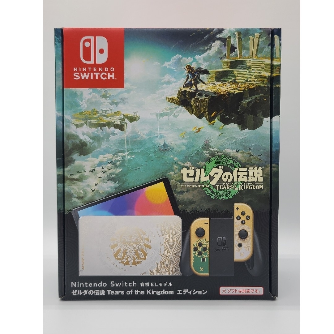 任天堂Switch ゼルダの伝説セット　Switch有機EL、プロコン、ソフト