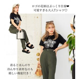 シマムラ(しまむら)のTシャツ　ブラックMサイズ　完売商品(Tシャツ/カットソー(半袖/袖なし))