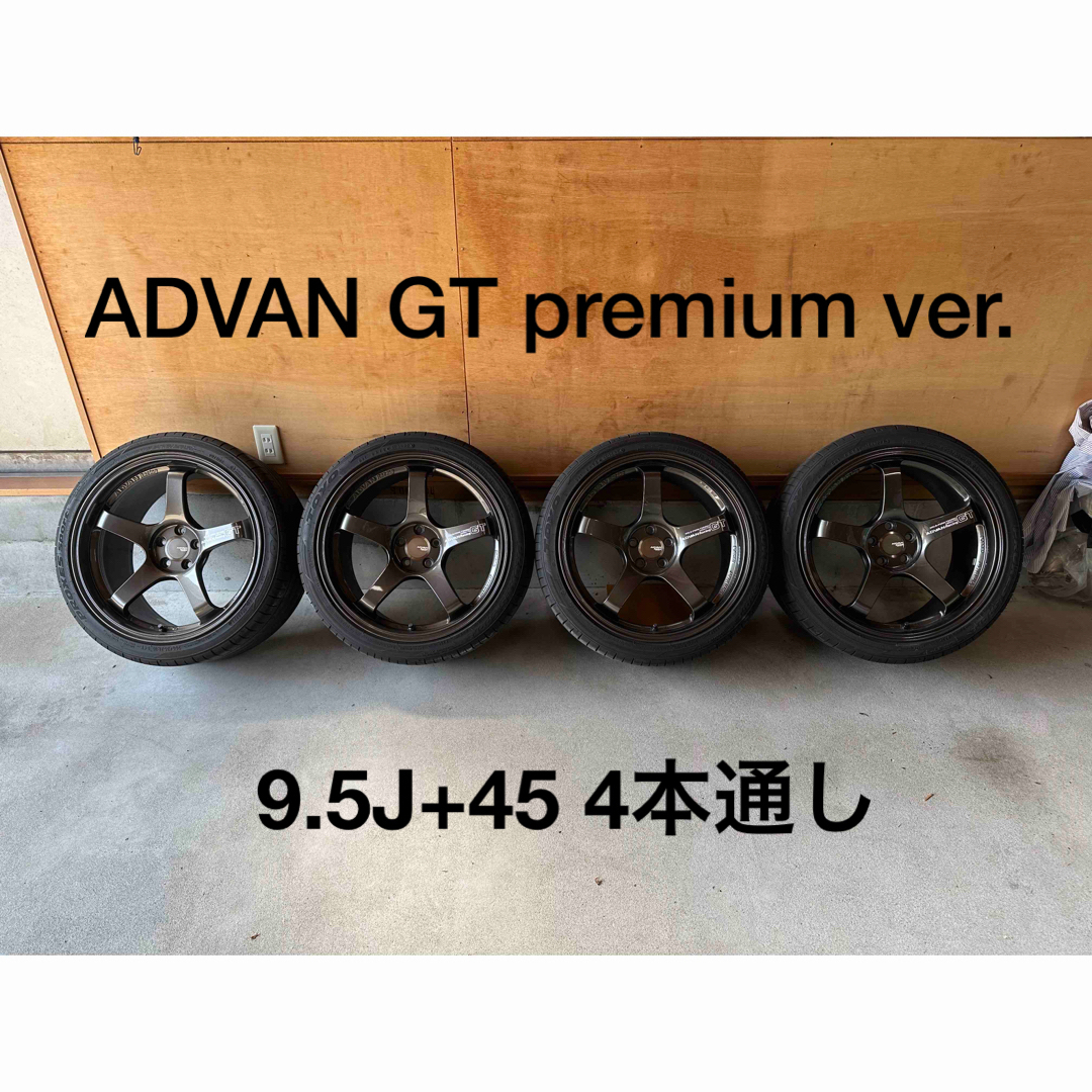 ADVAN GT 18インチ　9.5j  86/BRZ ナットセット