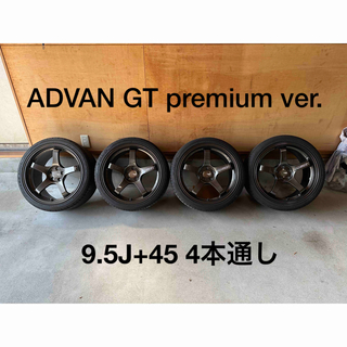 ヨコハマ(ヨコハマ)のADVAN GT 18インチ　9.5j  86/BRZ ナットセット(タイヤ・ホイールセット)