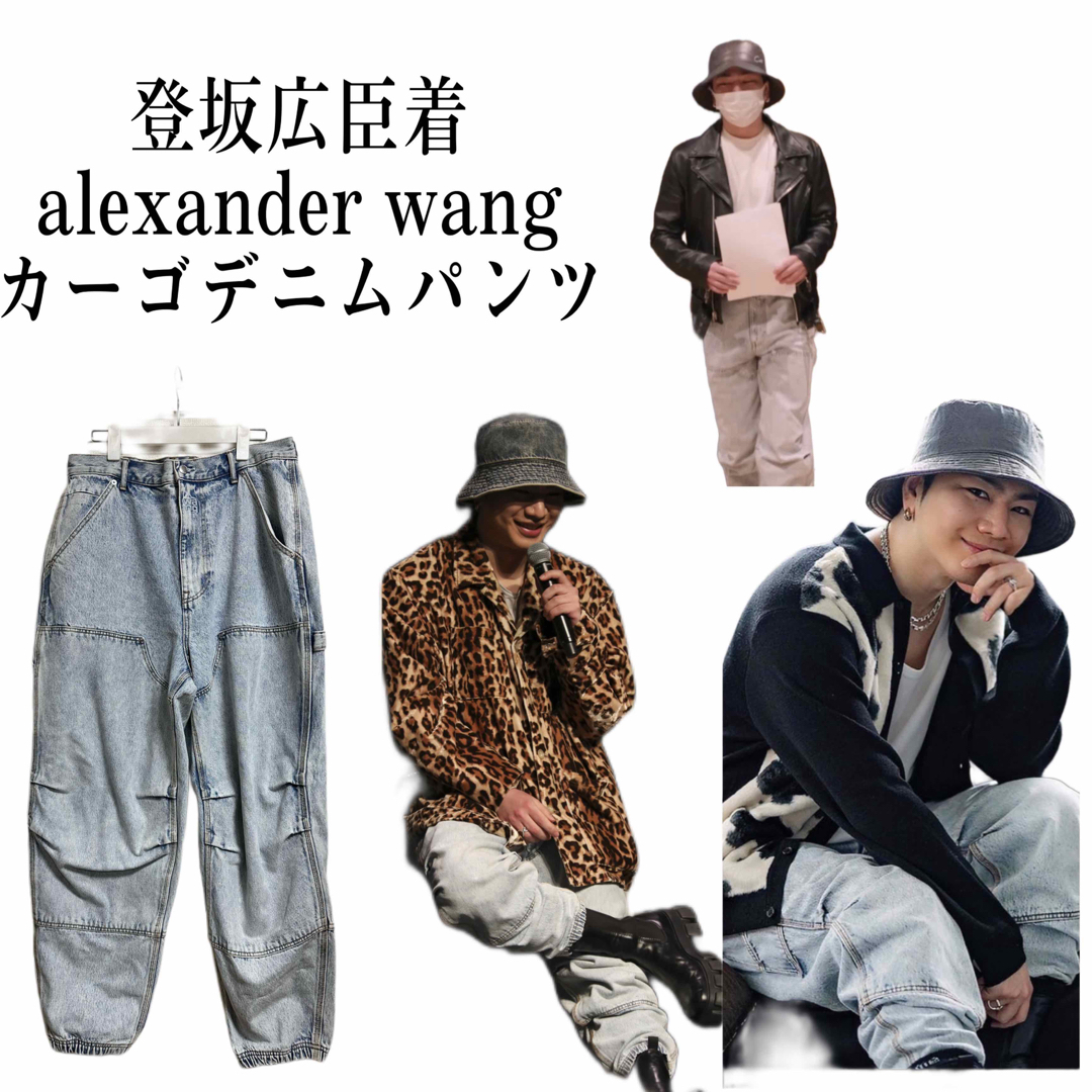 alexander wangアレキサンダーワンロゴデニムパンツ