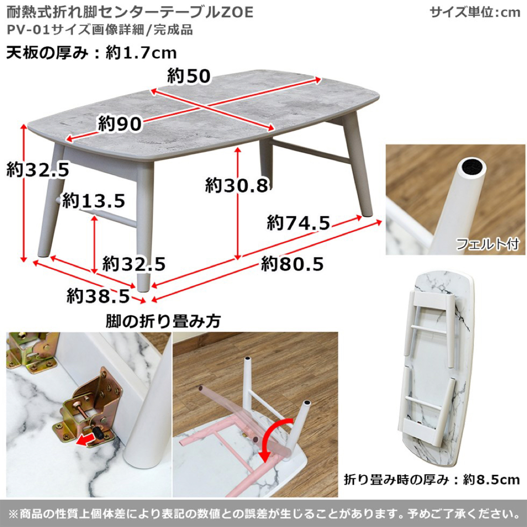 【送料無料】耐熱式 折れ脚 センターテーブル 折り畳み ローテーブル 座卓 インテリア/住まい/日用品の机/テーブル(ローテーブル)の商品写真