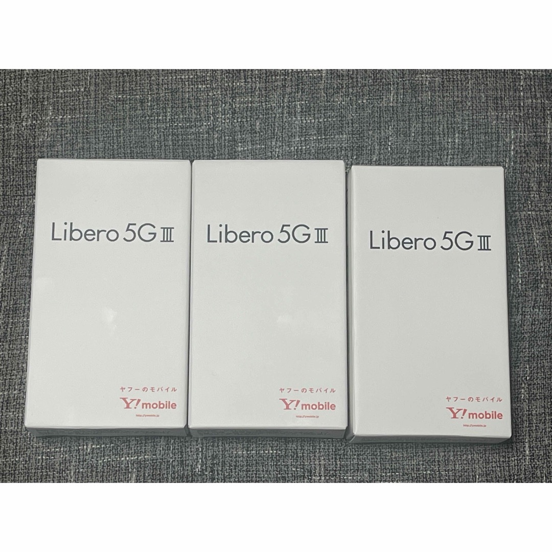 Libero5GⅢ リベロ5G3 全カラー　各一台　新品　未使用　未開封