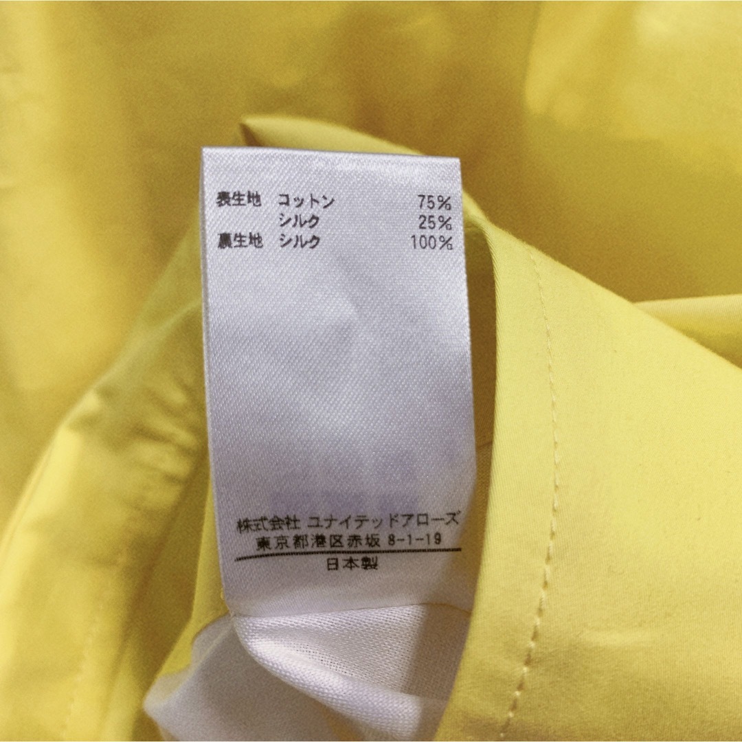 2セット以上購入で、おまけ1本 新品未使用 BLAMINK コットン シルク