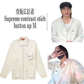 Supreme   Supreme contrast stitch button up 登坂広臣 Mの通販｜ラクマ