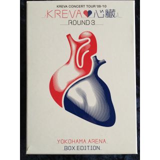 KREVA♡心臓ツアー限定版DVD 特典付き(ミュージシャン)