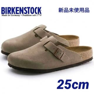 ビルケンシュトック(BIRKENSTOCK)のBIRKENSTOCK ビルケンシュトック Boston/ボストン ベージュ(サンダル)