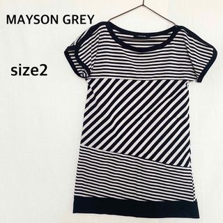 メイソングレイ(MAYSON GREY)のMAYSON GREY メイソングレイ　ボーダー　ストライプ　トップス　半袖(カットソー(半袖/袖なし))