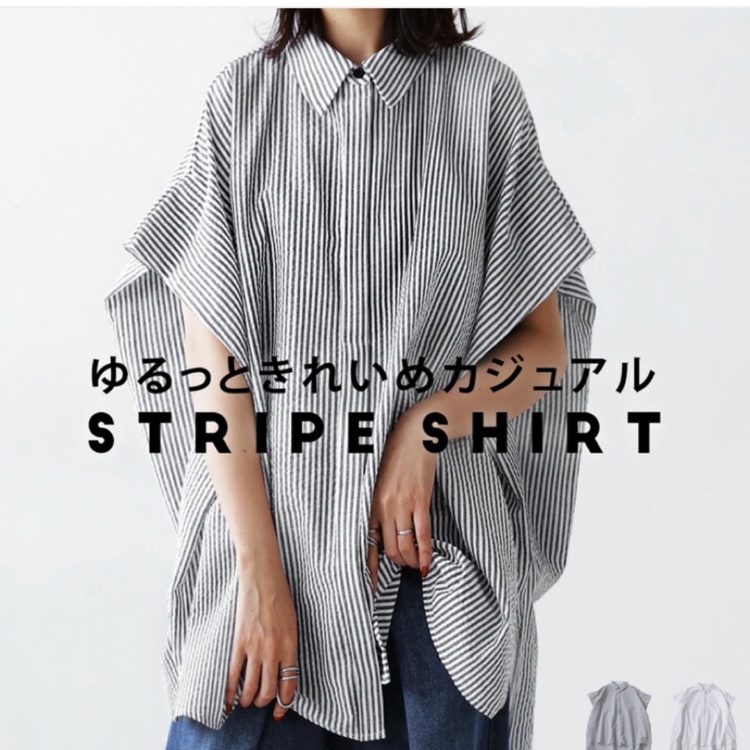 antiqua(アンティカ)のアンティカ ストライプ柄シャツ ブラック 今期 メンズのトップス(Tシャツ/カットソー(半袖/袖なし))の商品写真