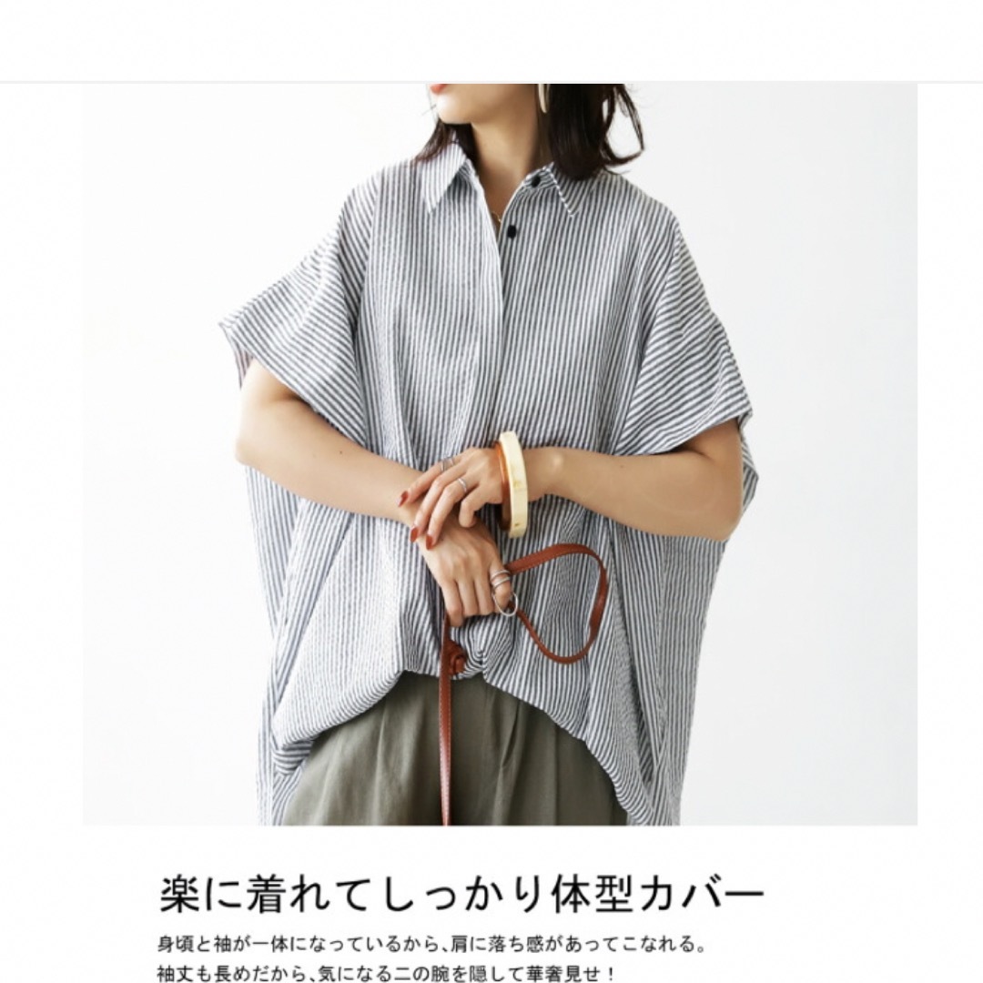 antiqua(アンティカ)のアンティカ ストライプ柄シャツ ブラック 今期 メンズのトップス(Tシャツ/カットソー(半袖/袖なし))の商品写真