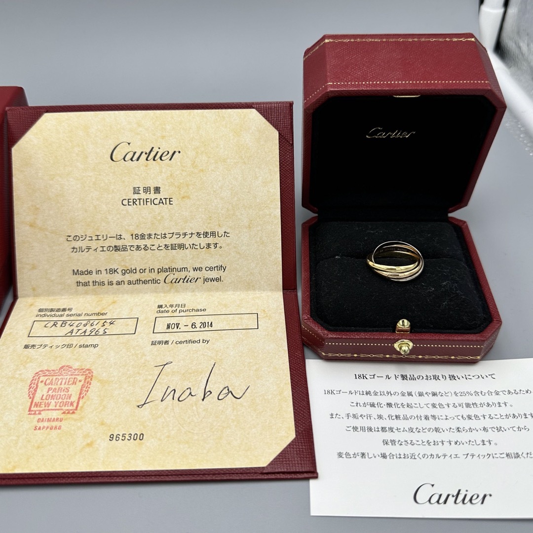 Cartier - 大丸購入 CARTIER カルティエ トリニティ リング SM 54 14号